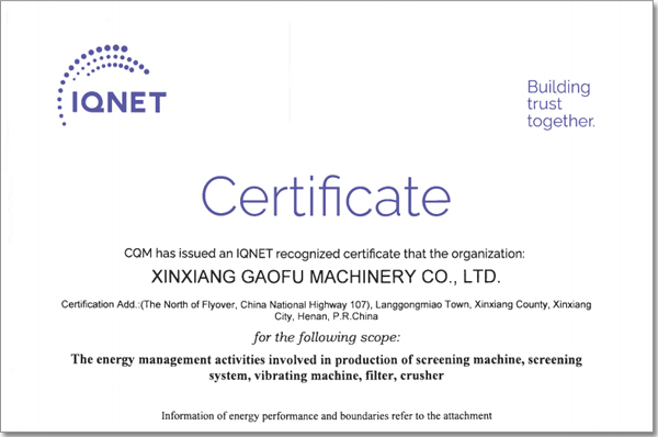 2023年，取得能源管理體系認證