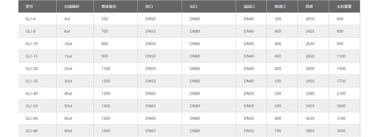20190719-白土專(zhuān)題頁(yè)_15
