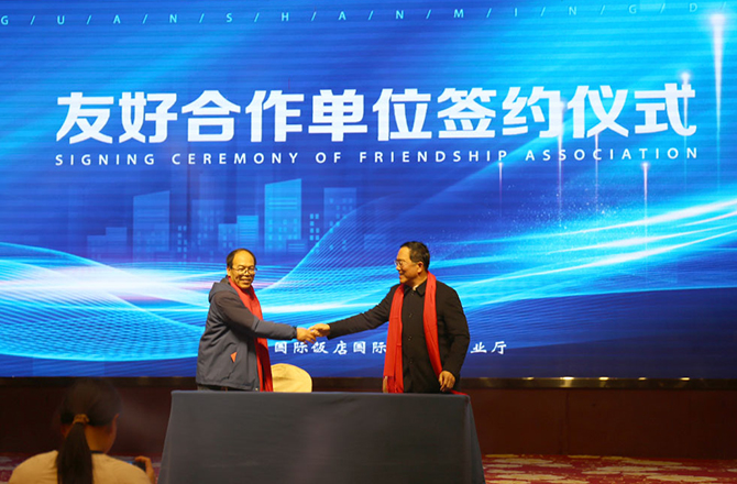 熱烈祝賀振動(dòng)行業(yè)年度盛典勝利召開(kāi)！