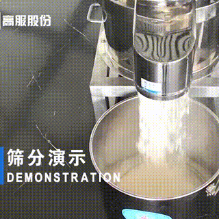 450過濾篩拆裝、篩分演示